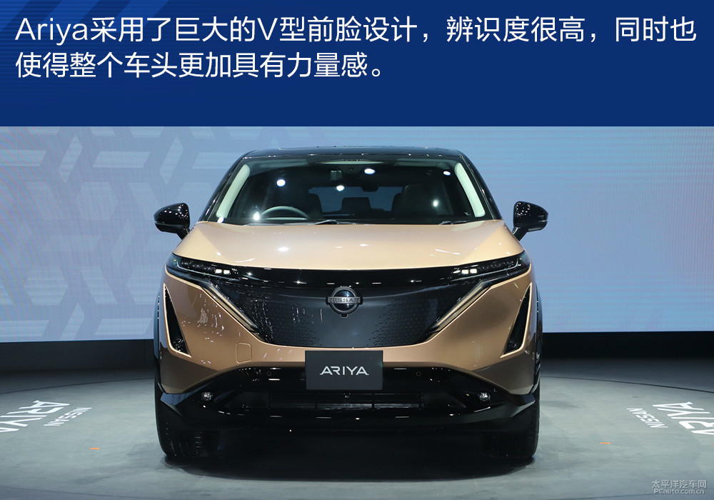 日產(chǎn)Ariya(海外)圖解高清大圖