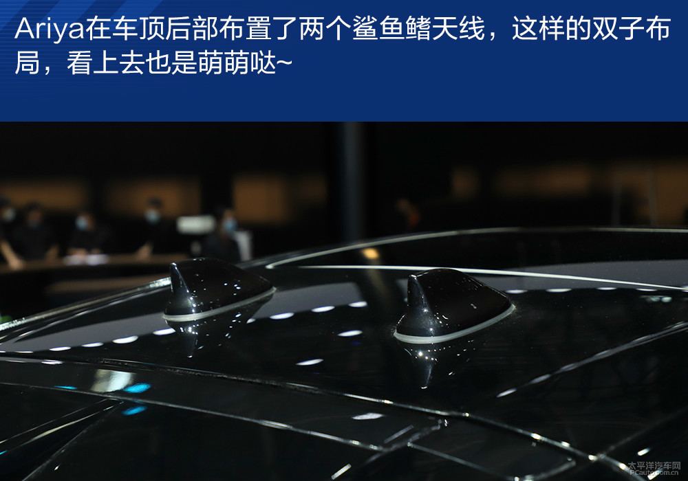日產(chǎn)Ariya(海外)圖解高清大圖
