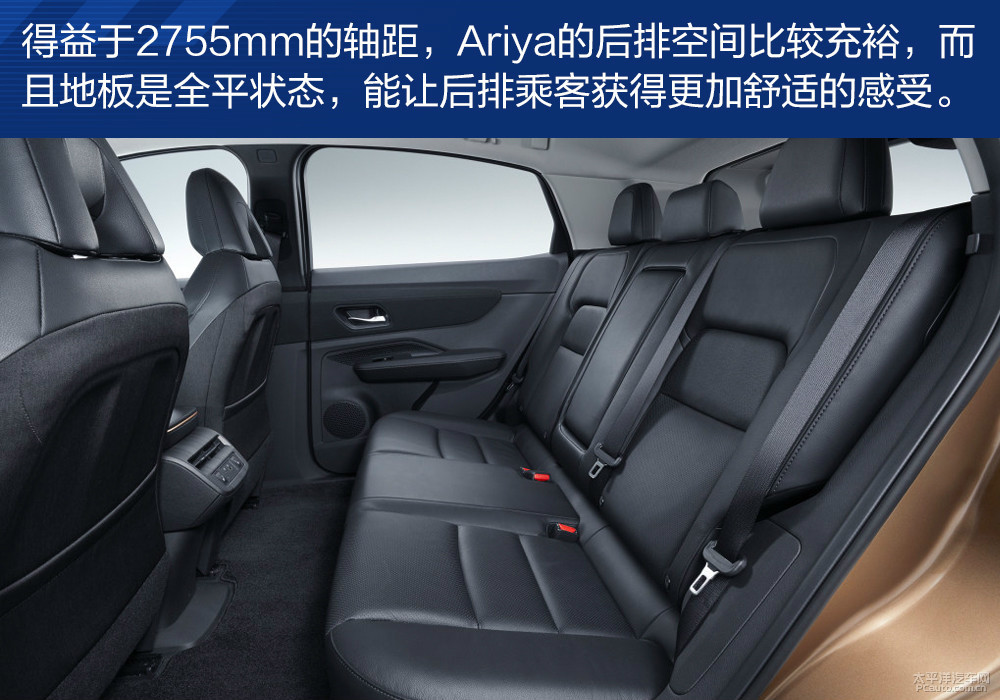 日產(chǎn)Ariya(海外)圖解高清大圖