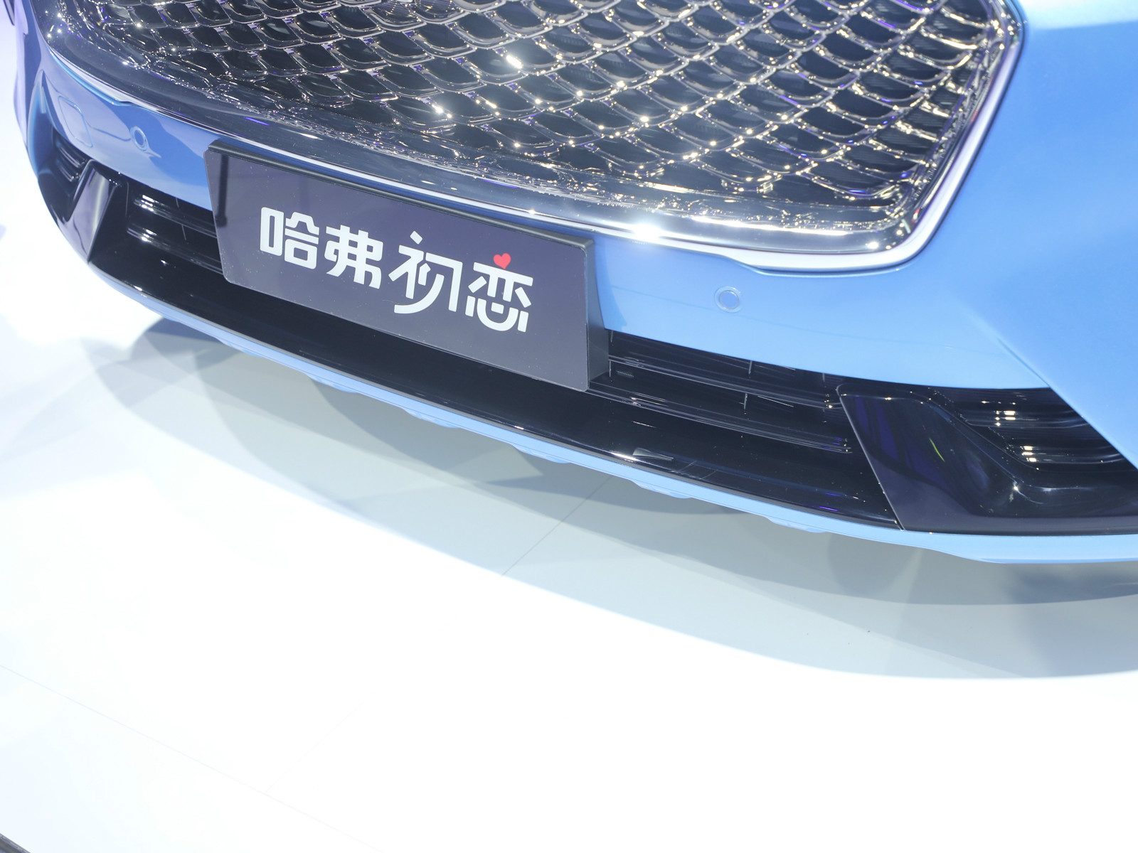 哈弗初戀車展高清大圖