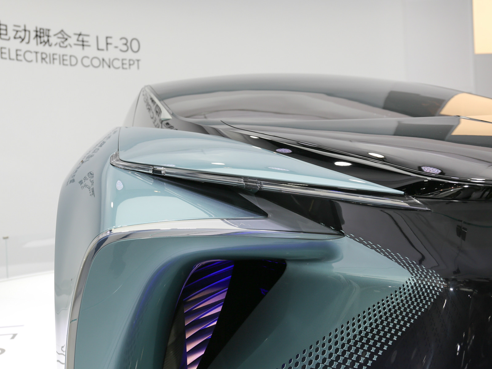 雷克薩斯LF-30 Electrified車展高清大圖