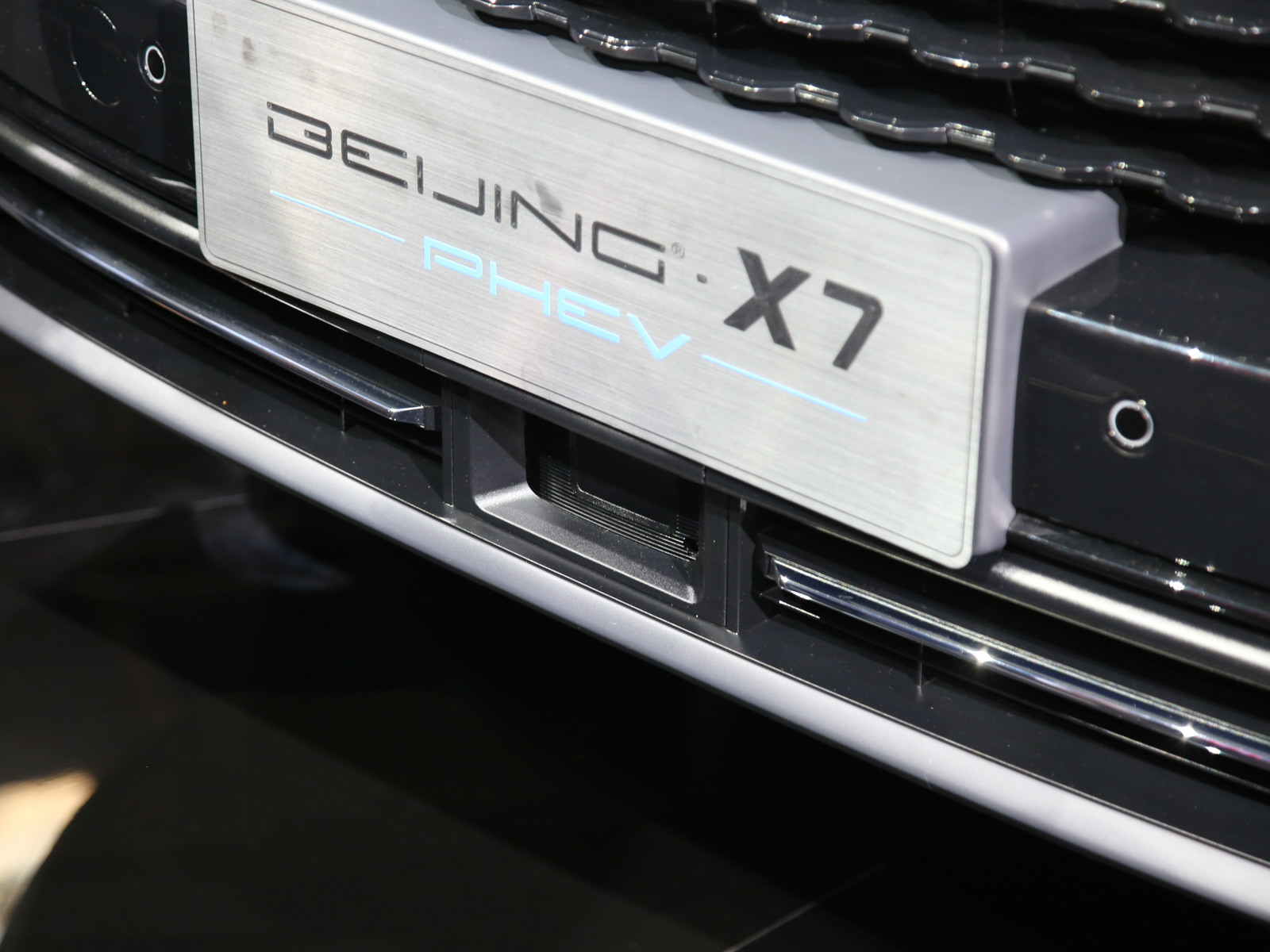 北京X7 PHEV車展高清大圖
