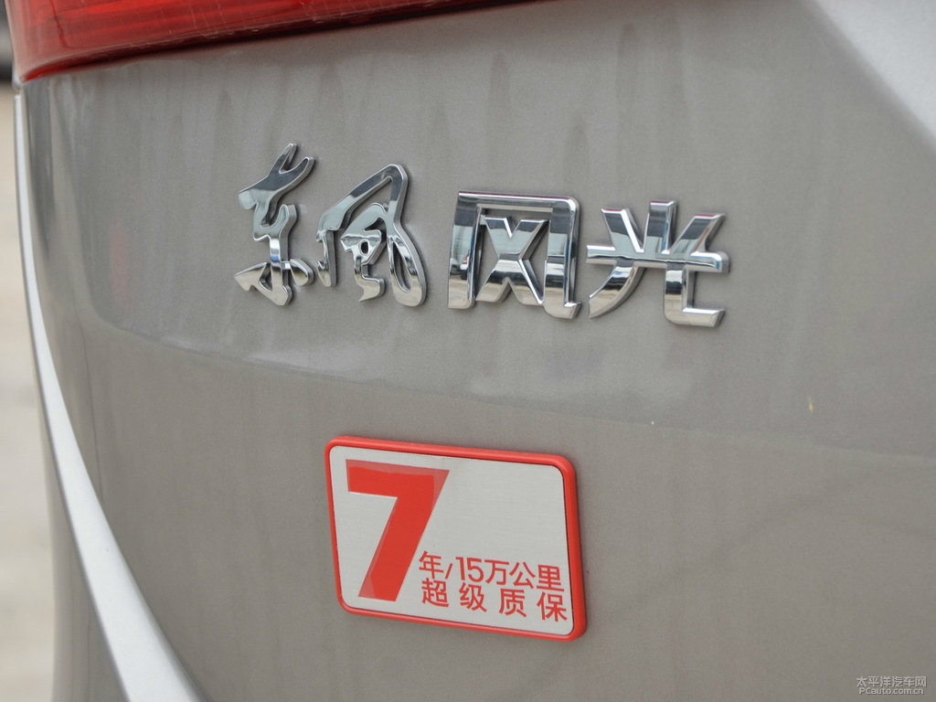 淺金棕風(fēng)光580車尾外觀圖片