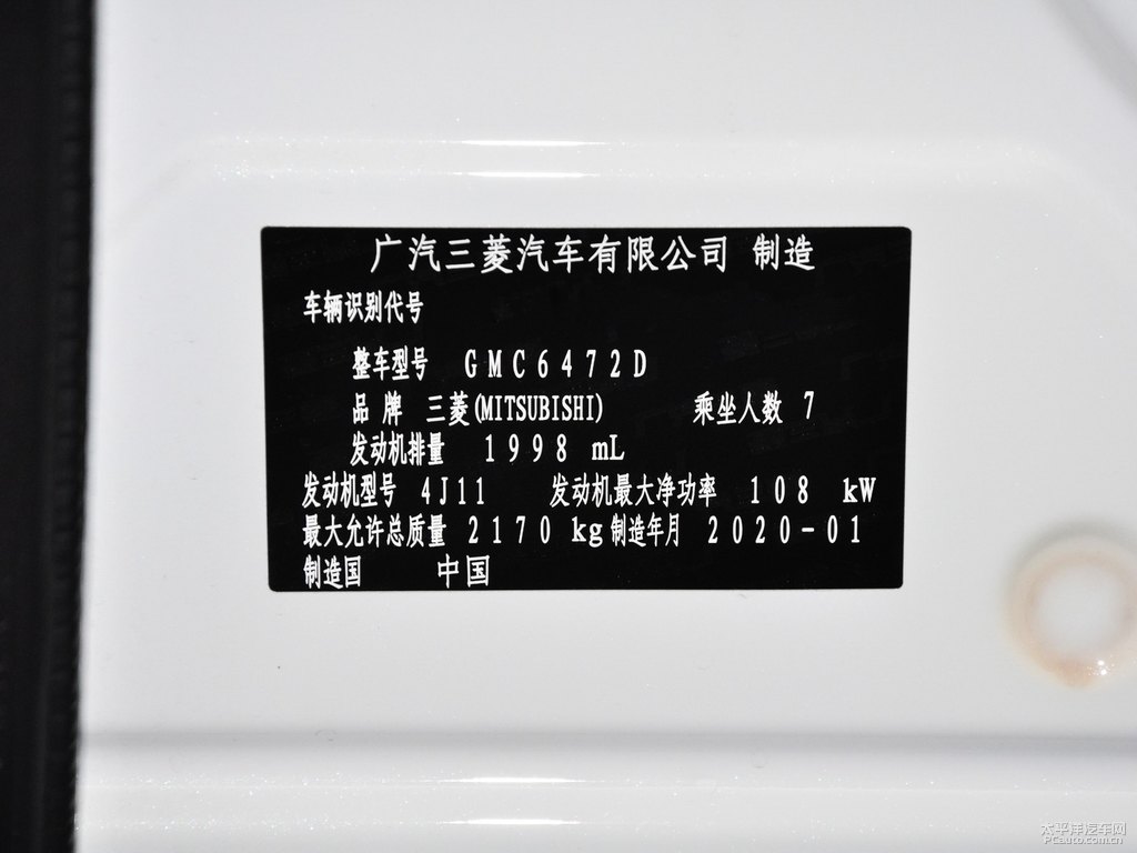珍珠白歐藍(lán)德細(xì)節(jié)其它細(xì)節(jié)圖片