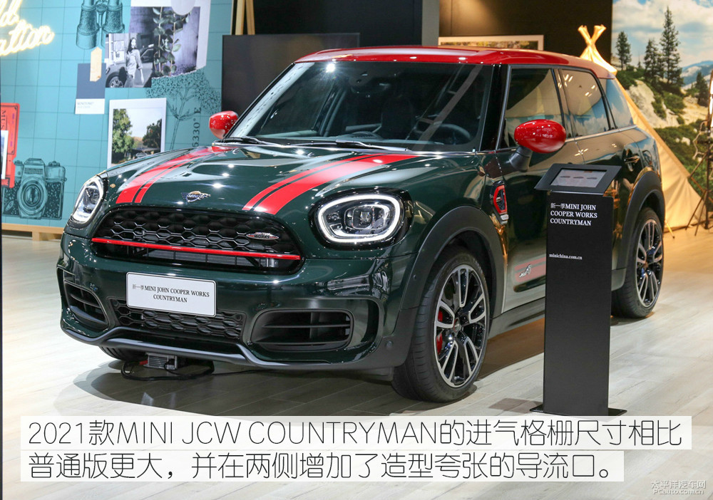 MINI JCW COUNTRYMAN圖解高清大圖