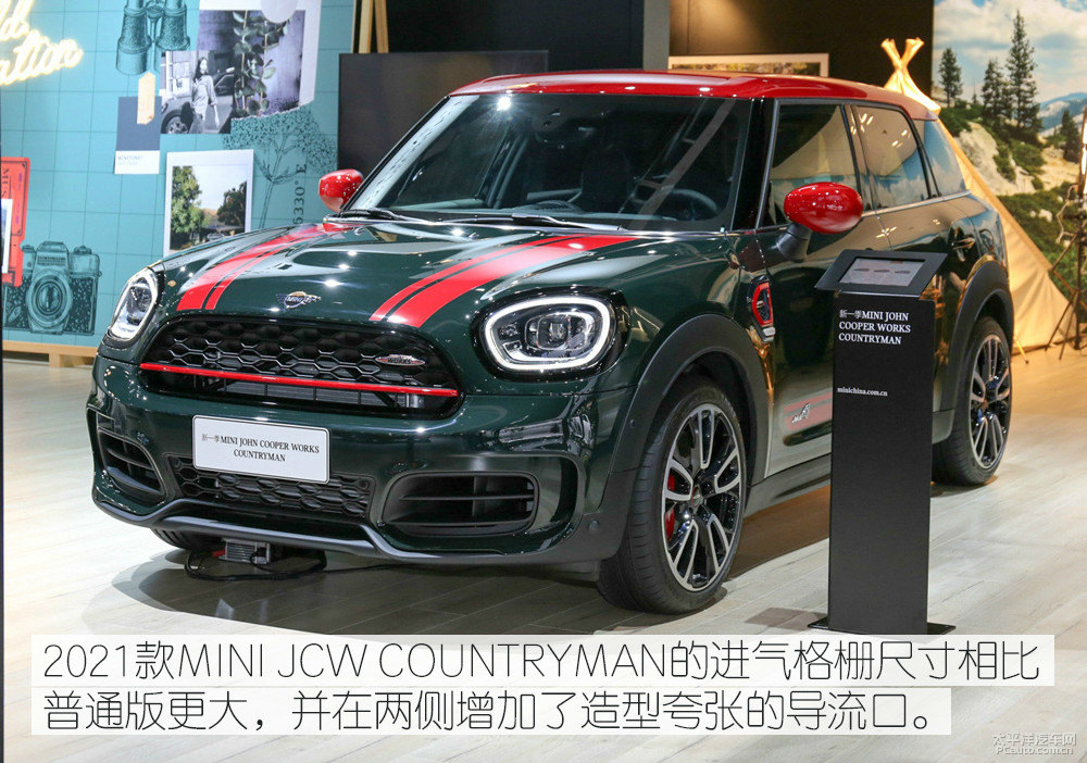 MINI JCW COUNTRYMANDƬ