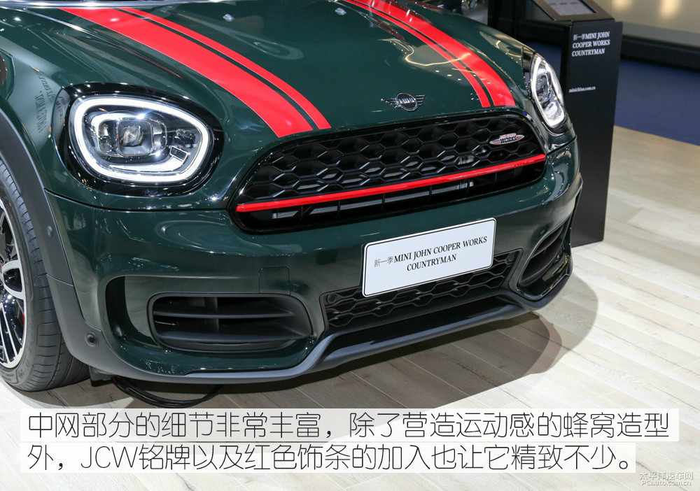 MINI JCW COUNTRYMAN圖解高清大圖