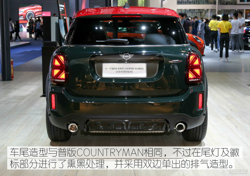 MINI JCW COUNTRYMANDƬ