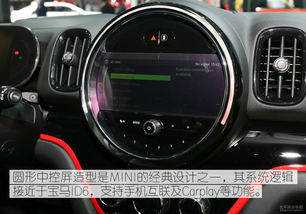 MINI JCW COUNTRYMAN圖解高清大圖
