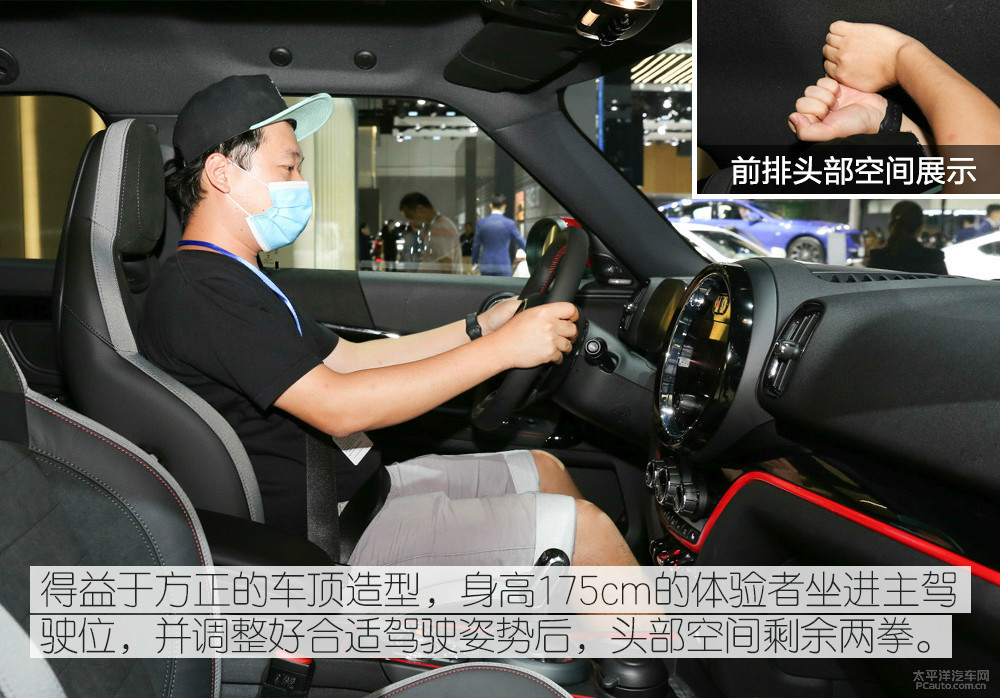 MINI JCW COUNTRYMAN圖解高清大圖