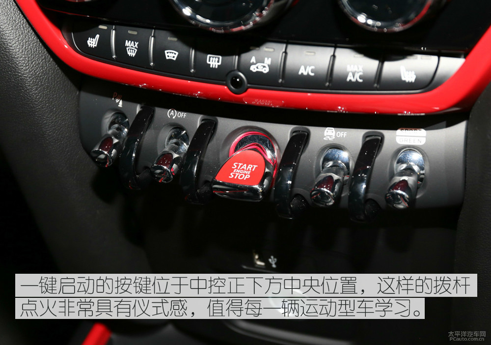 MINI JCW COUNTRYMAN圖解高清大圖