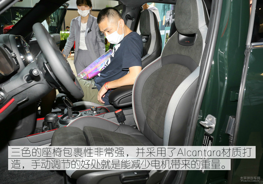 MINI JCW COUNTRYMAN圖解高清大圖