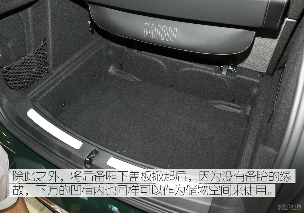 MINI JCW COUNTRYMAN圖解高清大圖