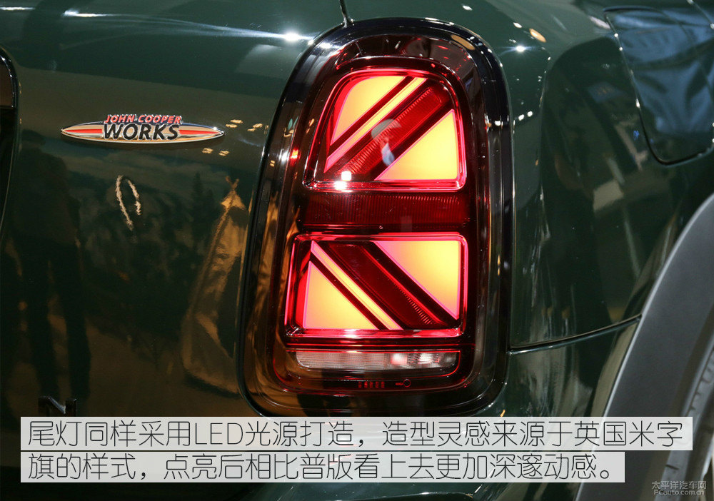 MINI JCW COUNTRYMANDƬ