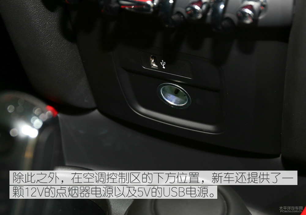 MINI JCW COUNTRYMAN圖解高清大圖