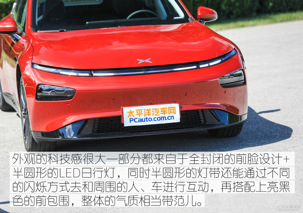 AION LX圖解高清大圖