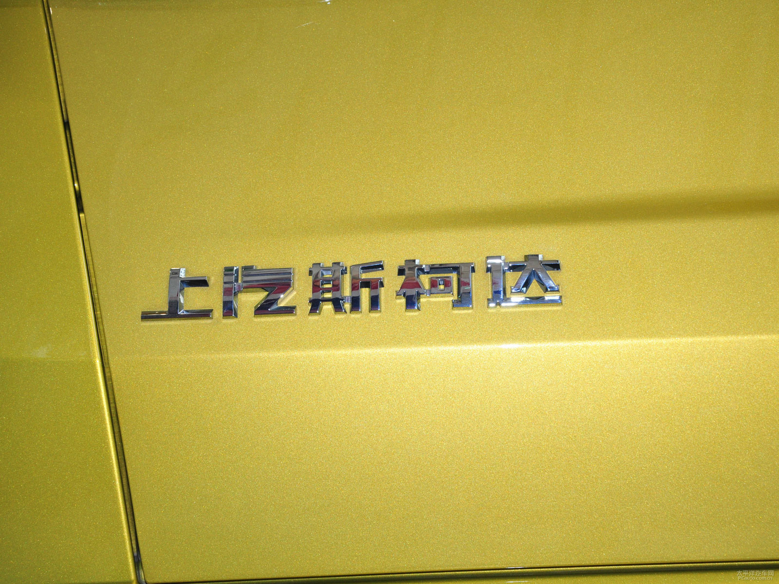 柯米克外觀高清大圖