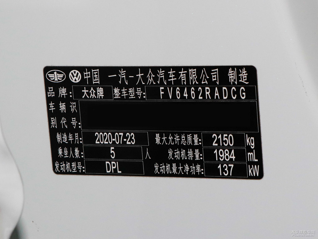 珠光白探岳X細節(jié)其它細節(jié)圖片