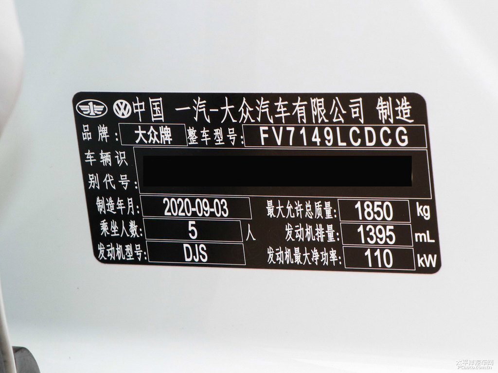 極地白T-ROC探歌細節(jié)其它細節(jié)圖片