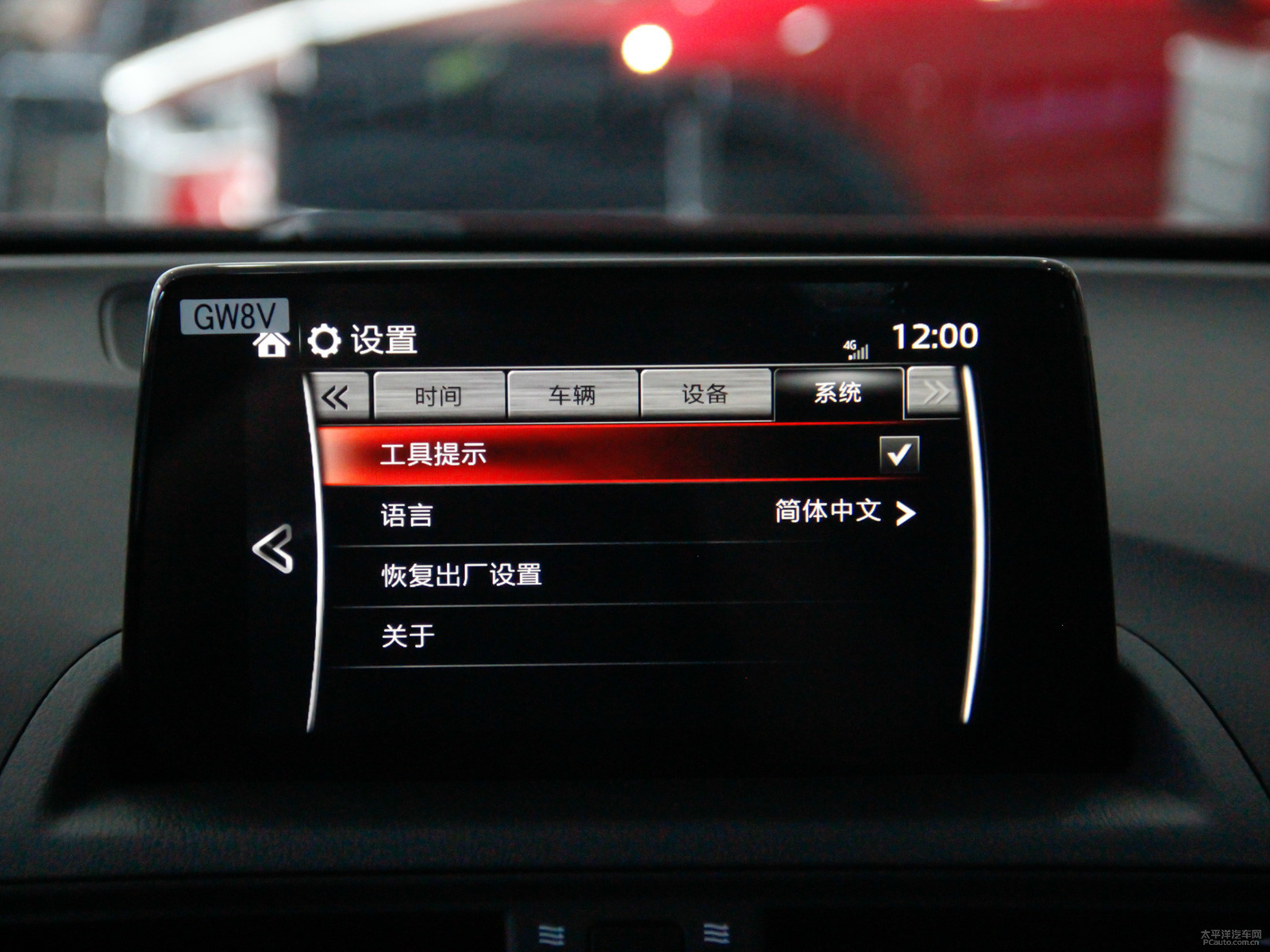 馬自達(dá)CX-4內(nèi)飾高清大圖