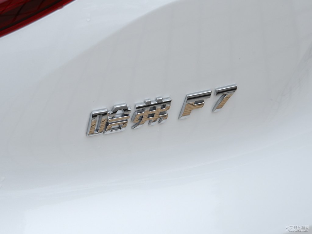 銀河白哈弗F7車尾外觀圖片
