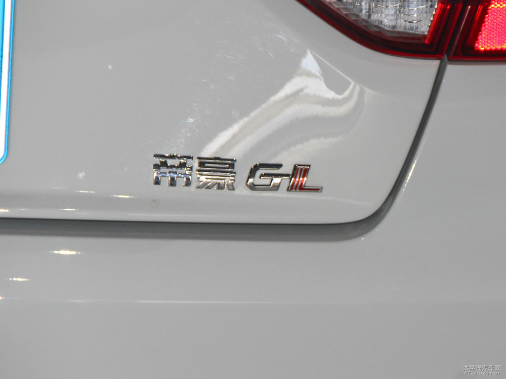 冰晶白帝豪GL車(chē)尾外觀圖片