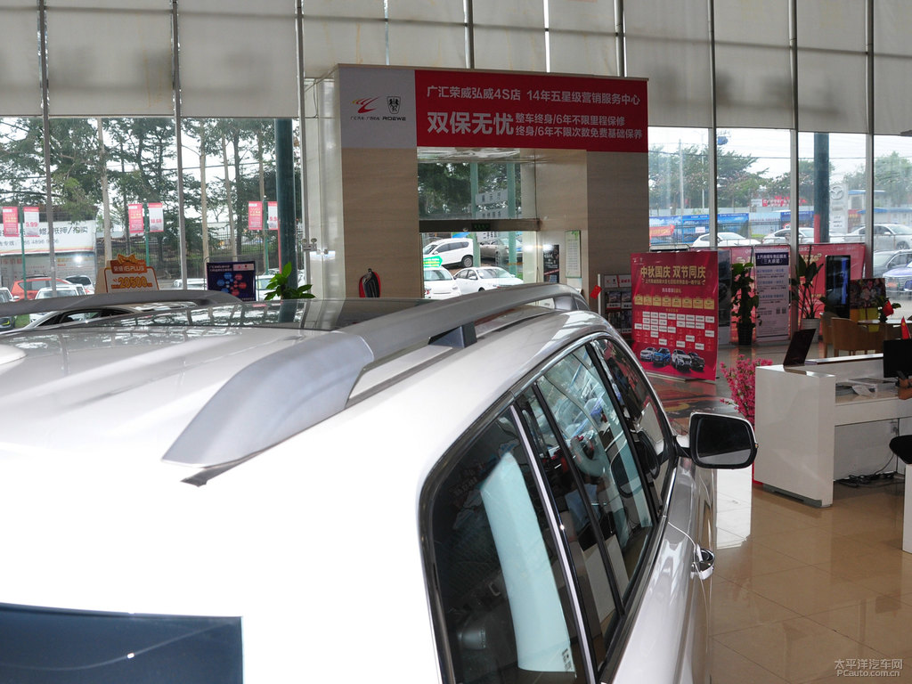 珍珠白榮威RX8車身外觀圖片