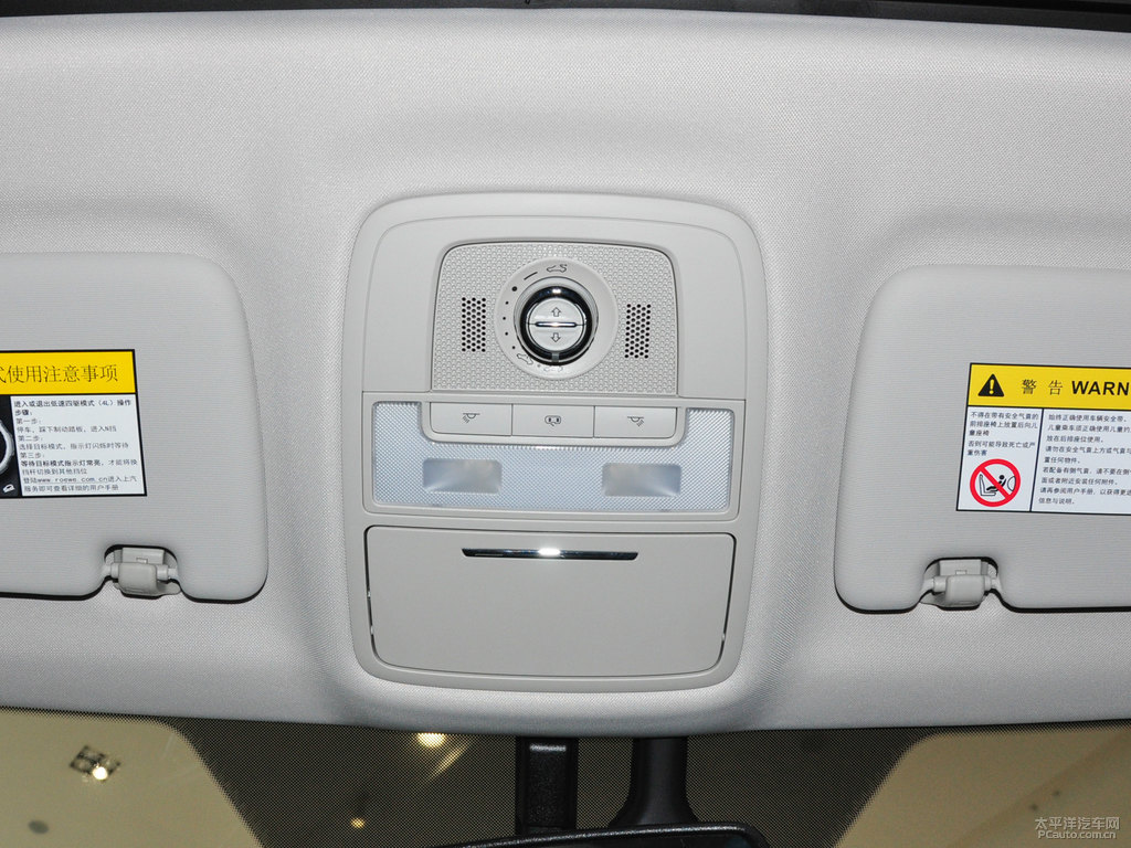 珍珠白榮威RX8車廂內(nèi)飾圖片