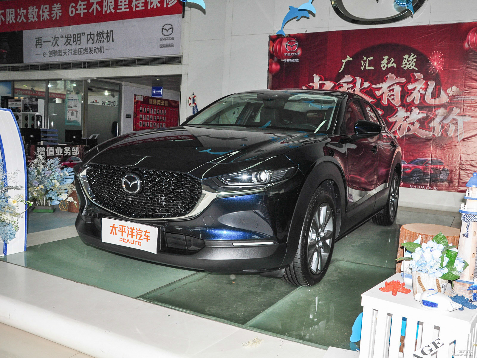 馬自達CX-30外觀高清大圖