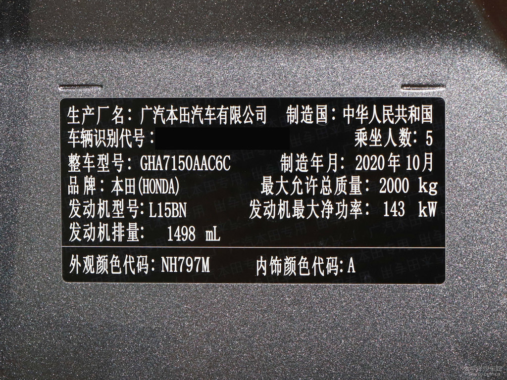 太空銀雅閣細(xì)節(jié)其它細(xì)節(jié)圖片