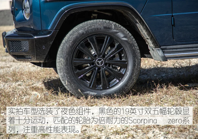 你的大G已到位 越野场地试驾奔驰G 350
