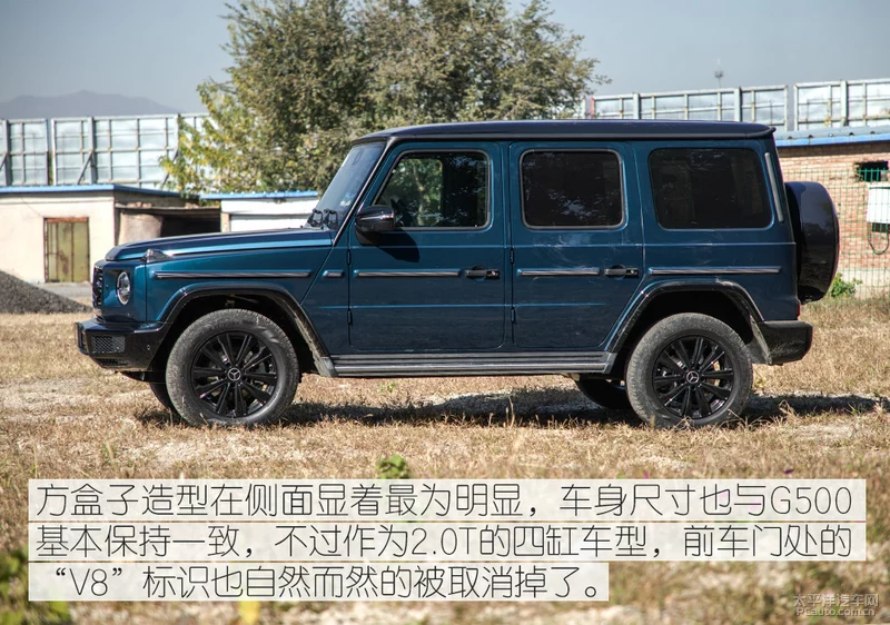 你的大G已到位 越野场地试驾奔驰G 350