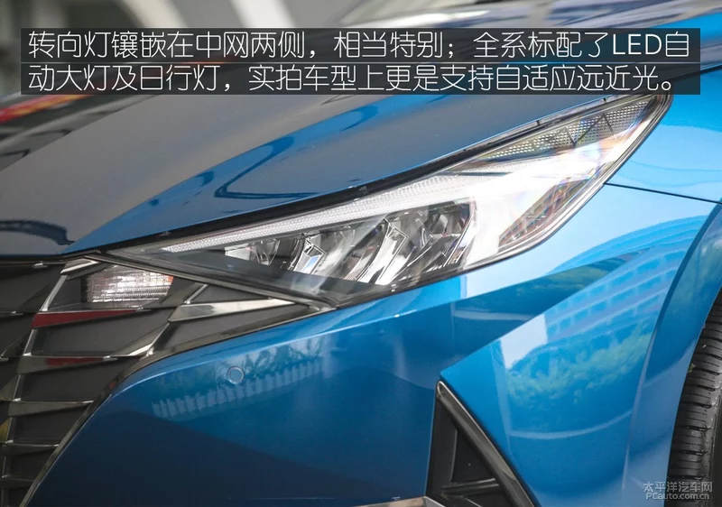 实拍第七代伊兰特1.5L尊贵版
