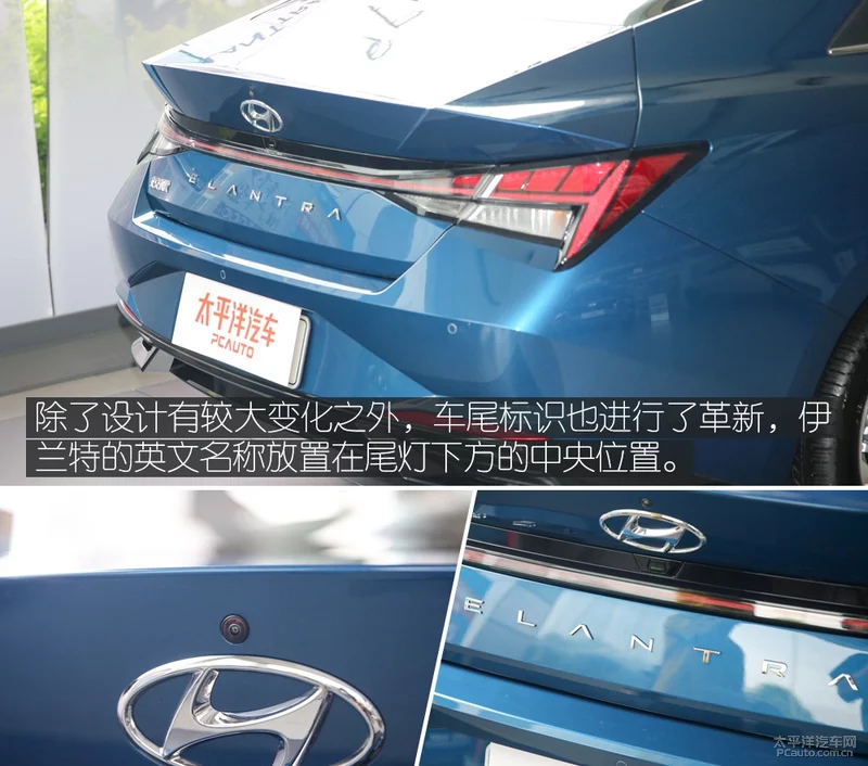 实拍第七代伊兰特1.5L尊贵版