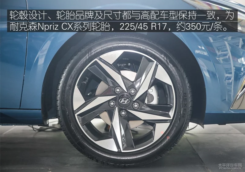 实拍第七代伊兰特1.5L尊贵版