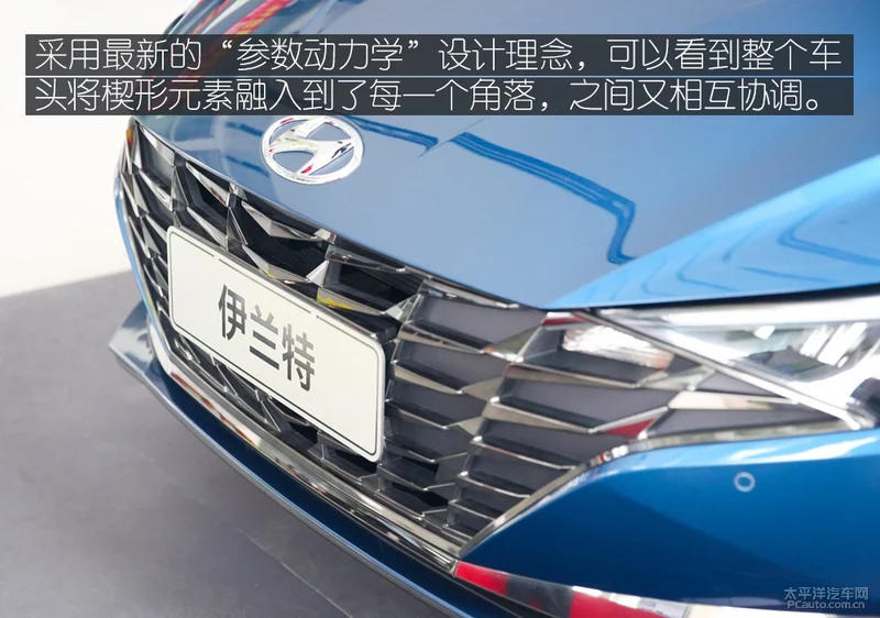 实拍第七代伊兰特1.5L尊贵版