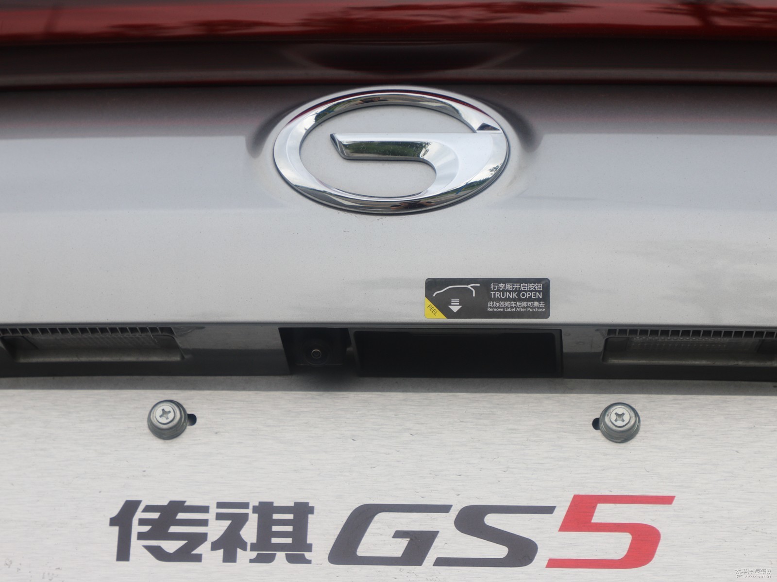 傳祺GS5外觀高清大圖