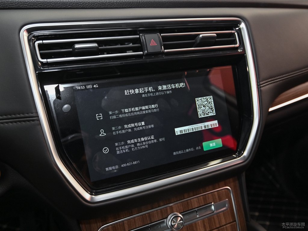 珍珠白榮威RX8中控內(nèi)飾圖片