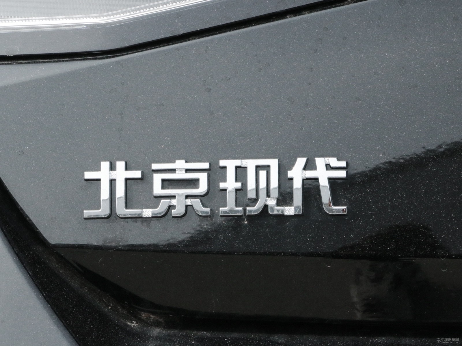 伊蘭特外觀高清大圖