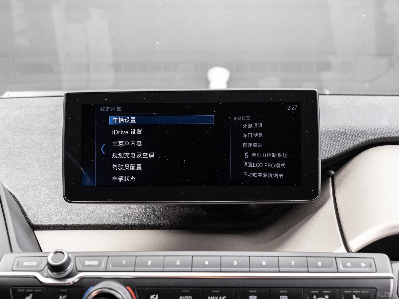寶馬i3(進口)內飾高清大圖