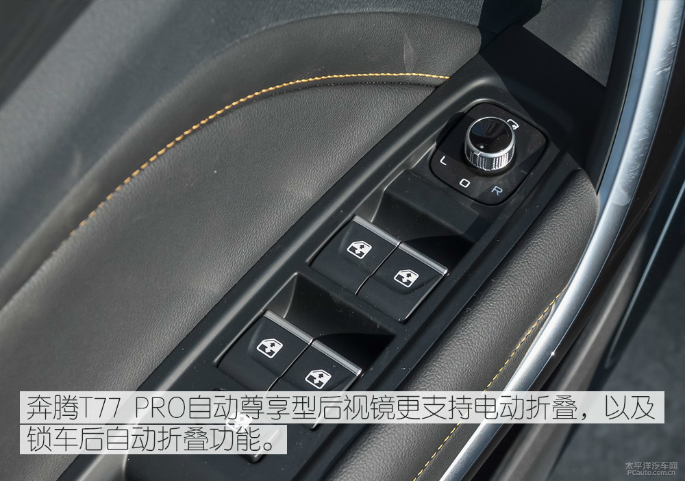 奔騰T77圖解高清大圖