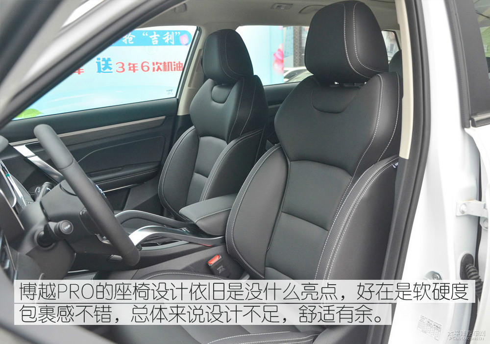 奔騰T77圖解高清大圖