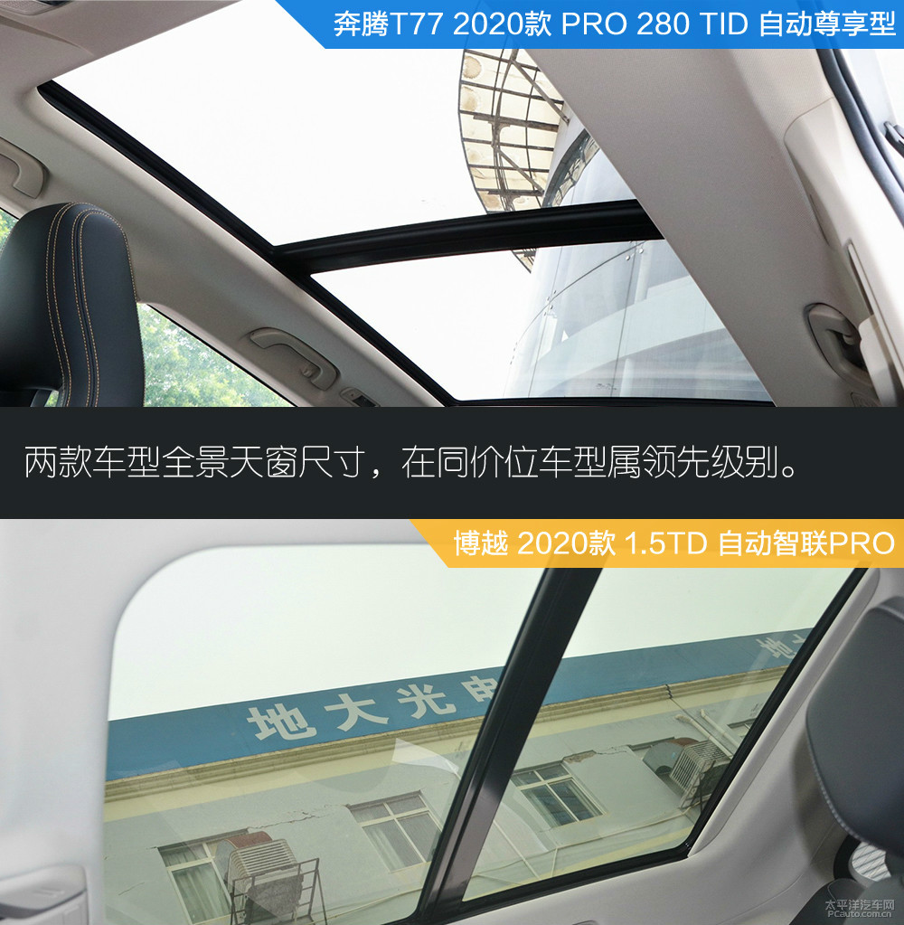 奔騰T77圖解高清大圖