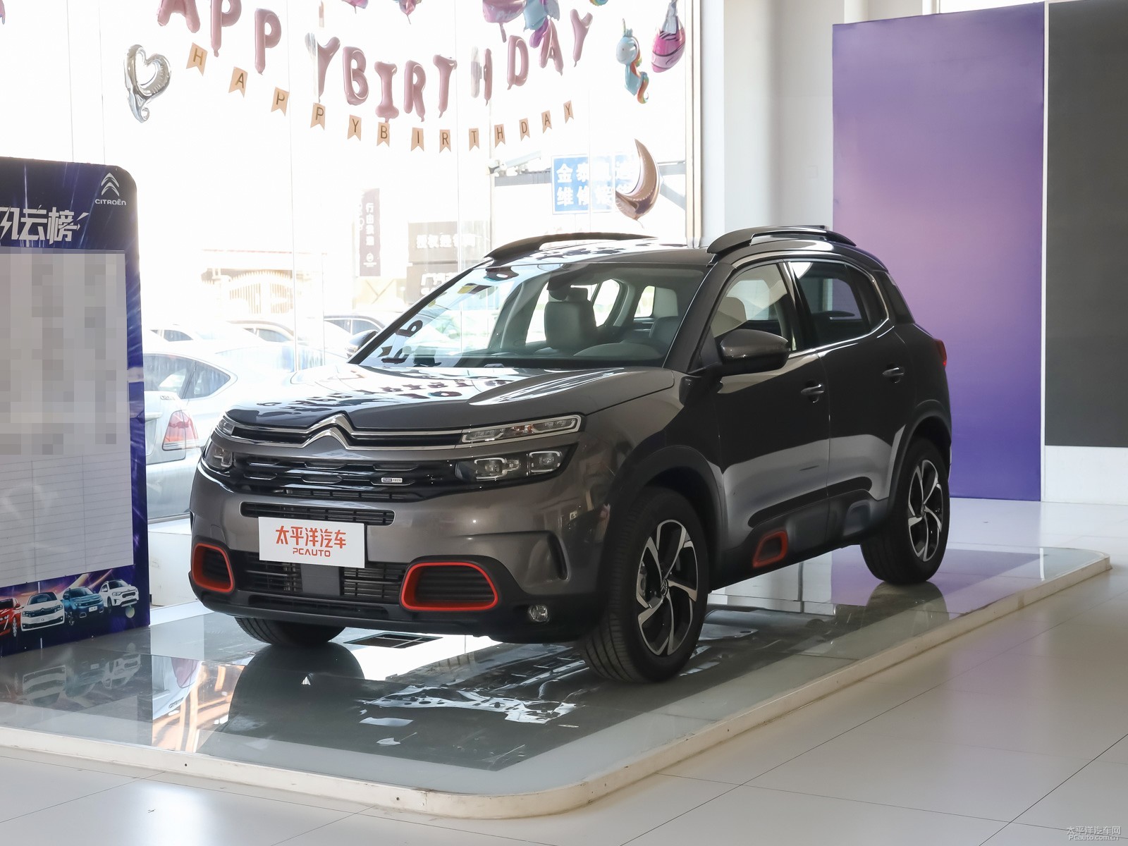 天逸 C5 AIRCROSS外觀高清大圖