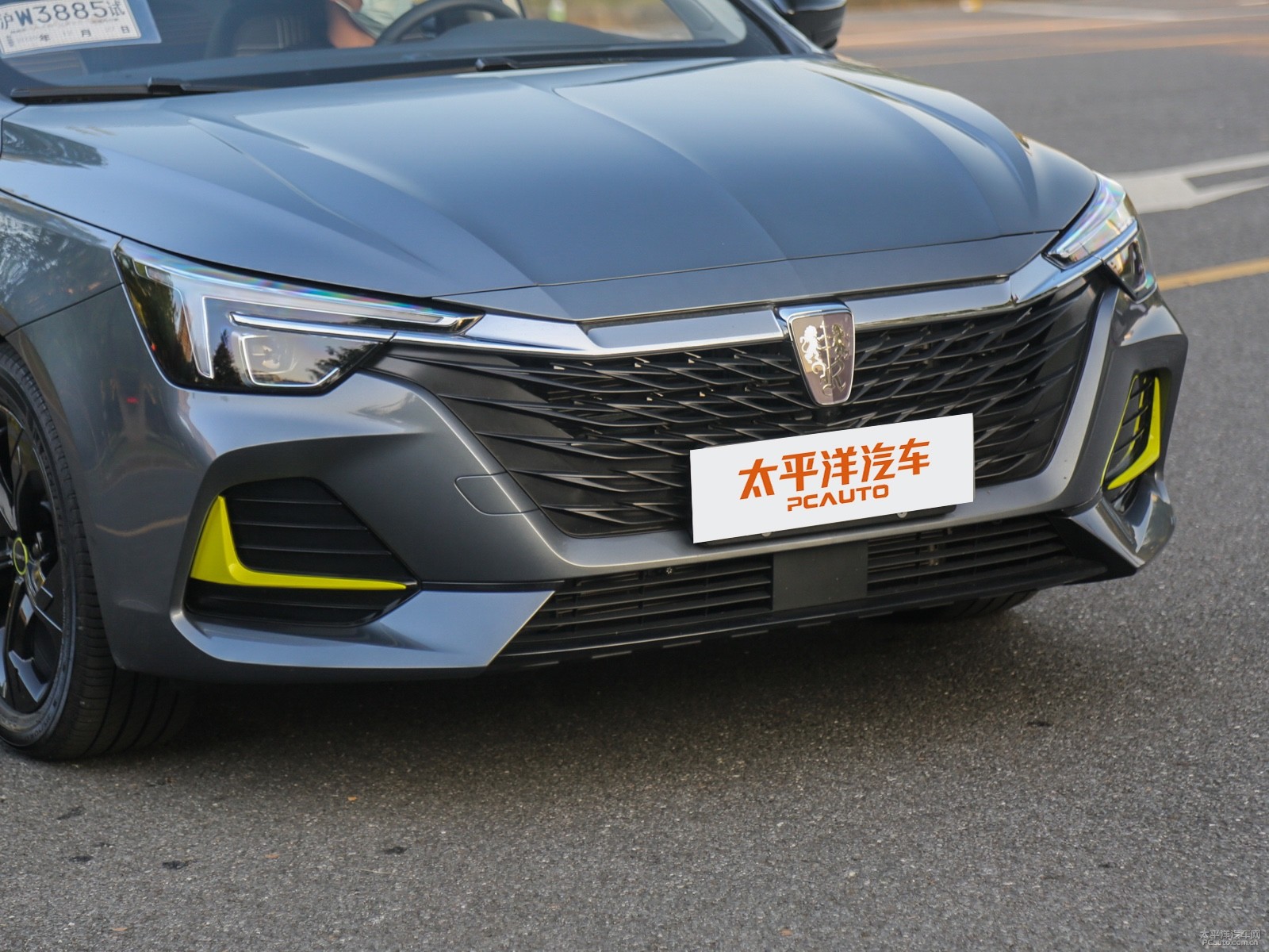 榮威i6 MAX外觀高清大圖