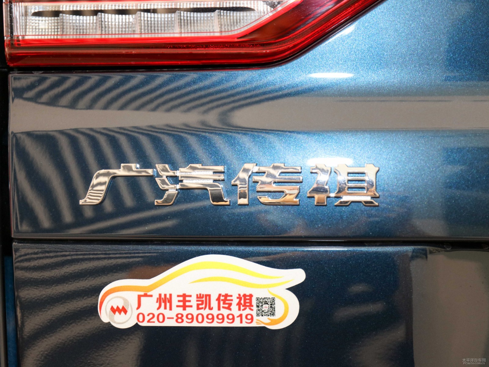 傳祺M8外觀高清大圖