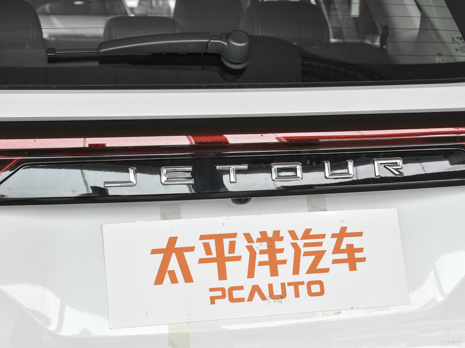捷途X70 PLUS外觀高清大圖