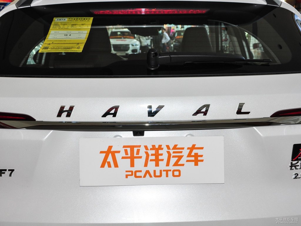 銀河白哈弗F7車尾外觀圖片