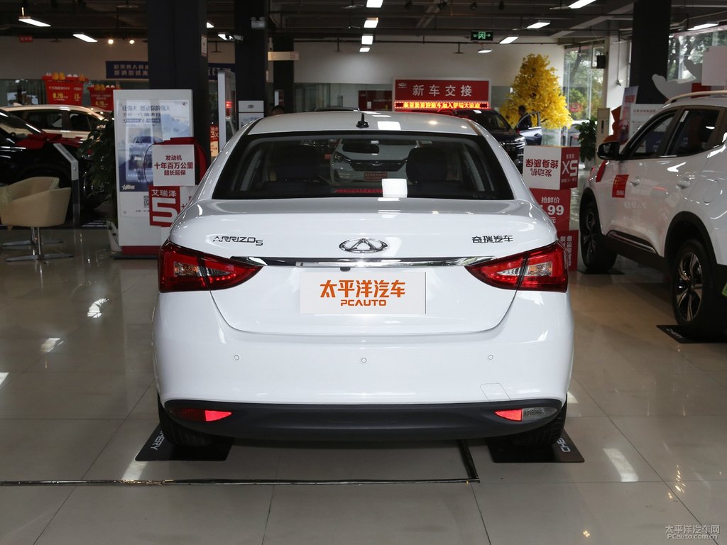 皓月白艾瑞澤5整車外觀外觀圖片