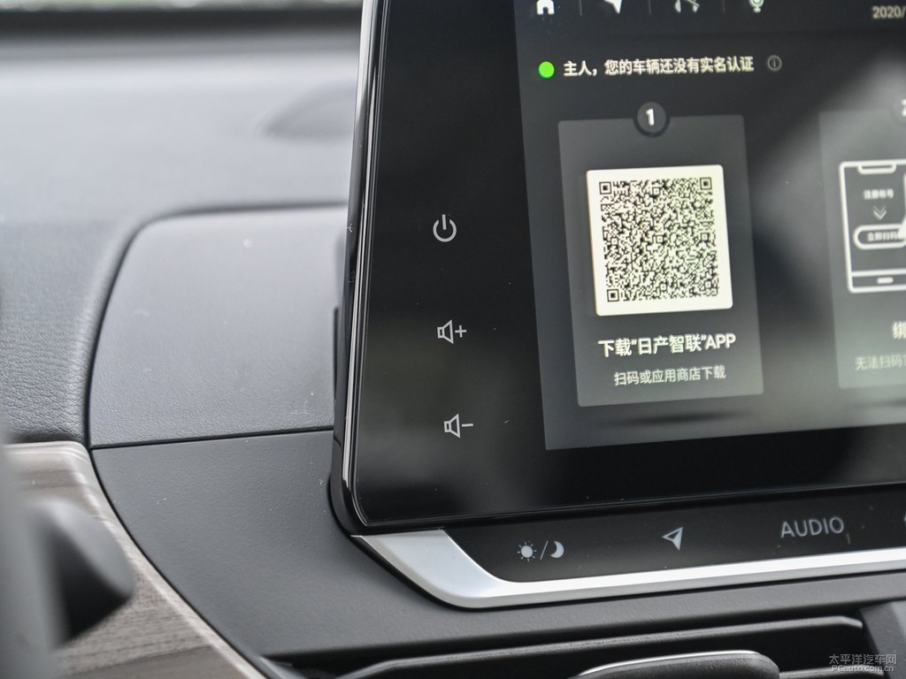 珠光白天籟中控內(nèi)飾圖片